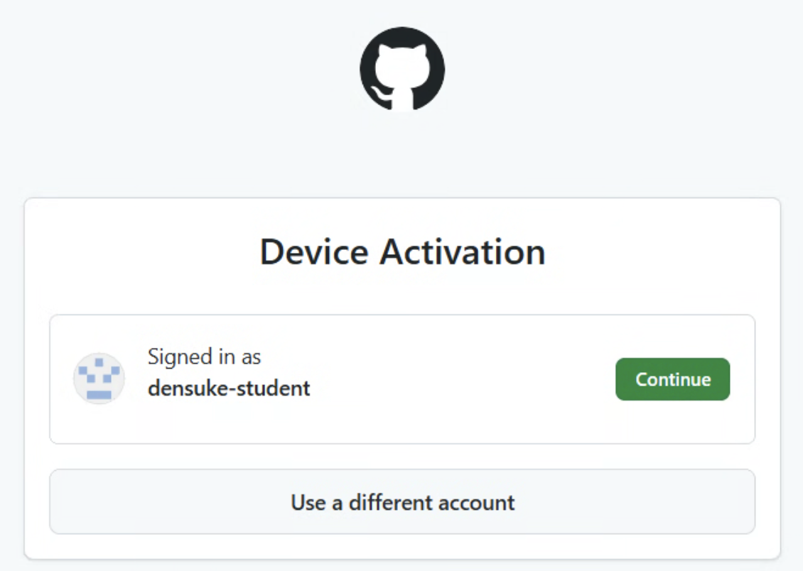 GitHubのアカウント選択