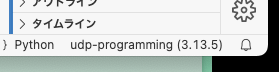 ../../_images/python-interpreter.png