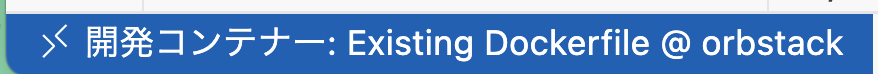 ../_images/in-devcontainer.png